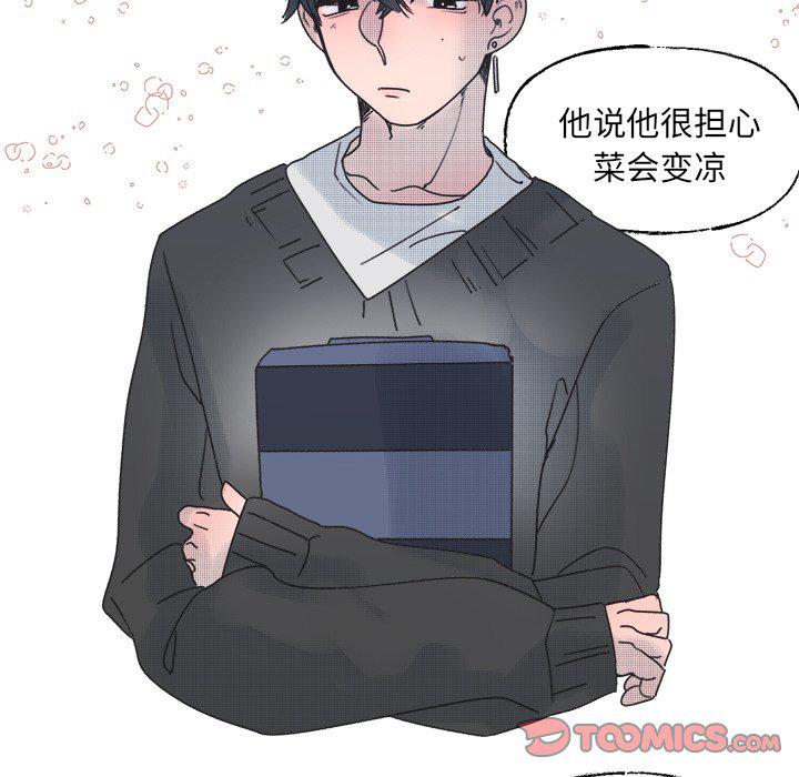 暗杀教室漫画韩漫全集-第42话无删减无遮挡章节图片 