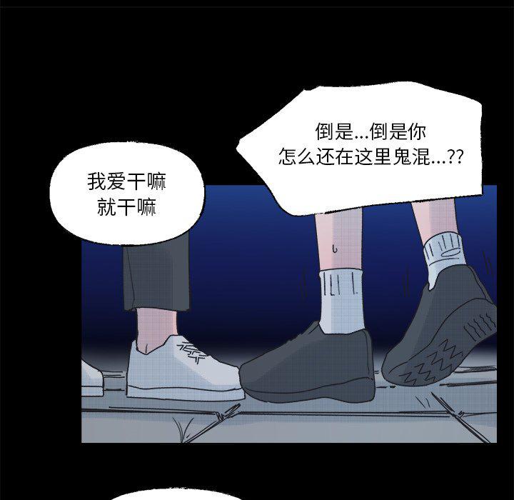 暗杀教室漫画韩漫全集-第42话无删减无遮挡章节图片 