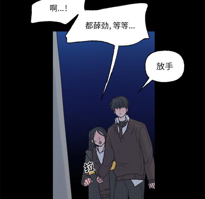 暗杀教室漫画韩漫全集-第42话无删减无遮挡章节图片 