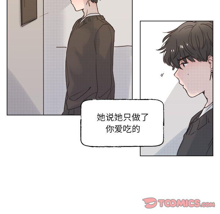 暗杀教室漫画韩漫全集-第42话无删减无遮挡章节图片 
