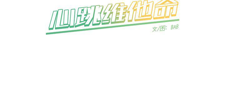 暗杀教室漫画韩漫全集-第42话无删减无遮挡章节图片 