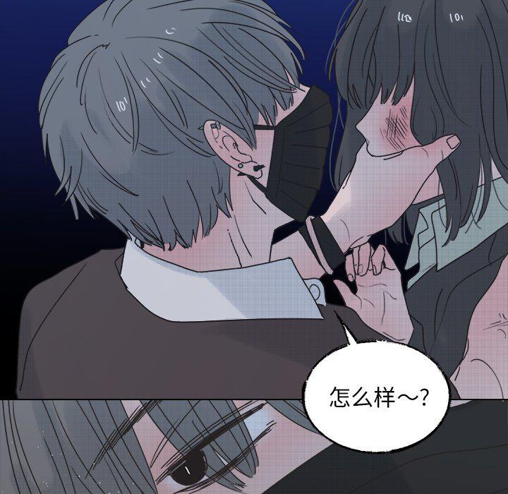 暗杀教室漫画韩漫全集-第42话无删减无遮挡章节图片 
