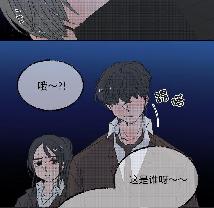 暗杀教室漫画韩漫全集-第42话无删减无遮挡章节图片 