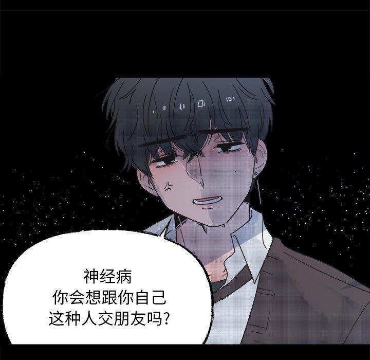 暗杀教室漫画韩漫全集-第43话无删减无遮挡章节图片 