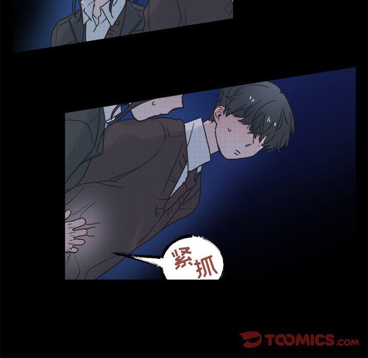 暗杀教室漫画韩漫全集-第43话无删减无遮挡章节图片 