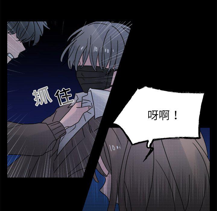 暗杀教室漫画韩漫全集-第43话无删减无遮挡章节图片 