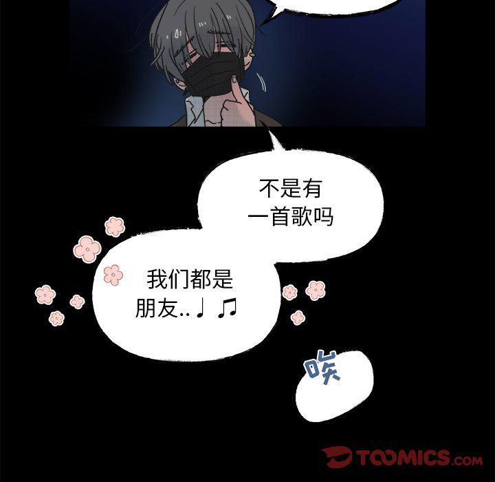 暗杀教室漫画韩漫全集-第43话无删减无遮挡章节图片 