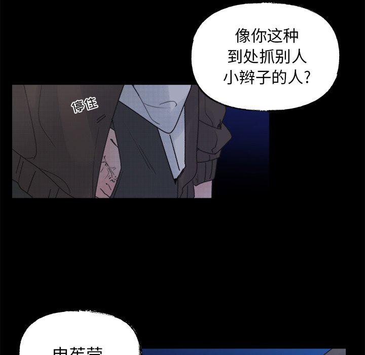 暗杀教室漫画韩漫全集-第43话无删减无遮挡章节图片 