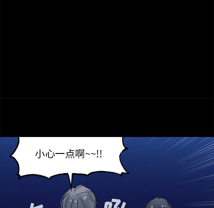 暗杀教室漫画韩漫全集-第43话无删减无遮挡章节图片 