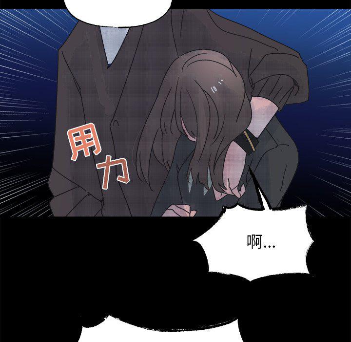 暗杀教室漫画韩漫全集-第43话无删减无遮挡章节图片 