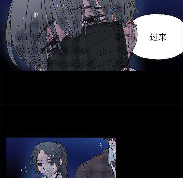 暗杀教室漫画韩漫全集-第43话无删减无遮挡章节图片 