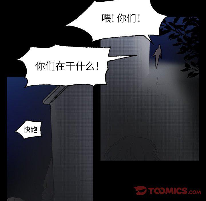 暗杀教室漫画韩漫全集-第43话无删减无遮挡章节图片 