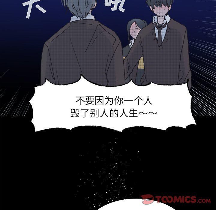 暗杀教室漫画韩漫全集-第43话无删减无遮挡章节图片 