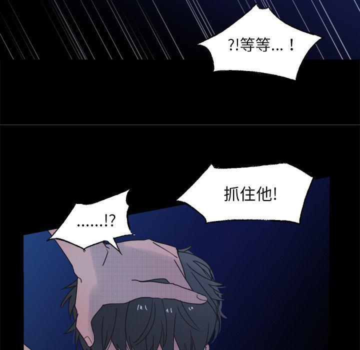 暗杀教室漫画韩漫全集-第43话无删减无遮挡章节图片 