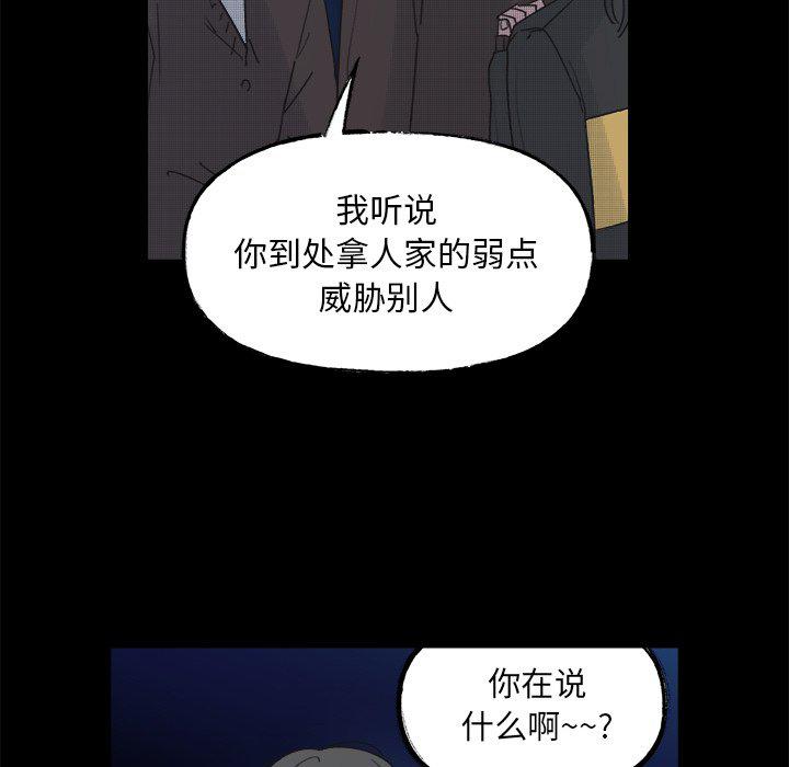 暗杀教室漫画韩漫全集-第43话无删减无遮挡章节图片 