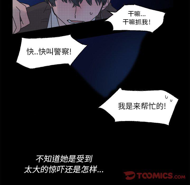 暗杀教室漫画韩漫全集-第43话无删减无遮挡章节图片 