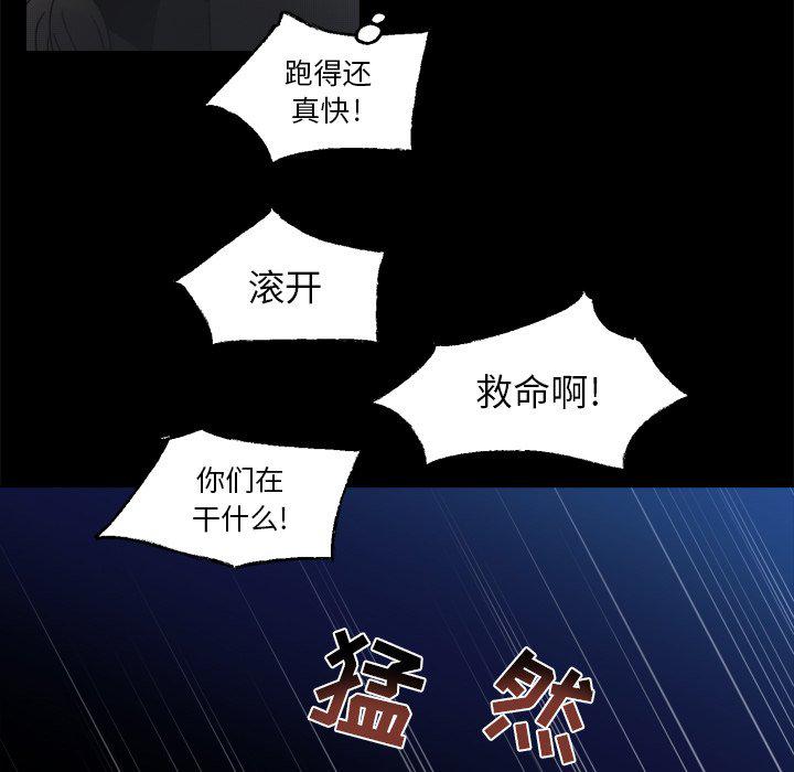 暗杀教室漫画韩漫全集-第43话无删减无遮挡章节图片 