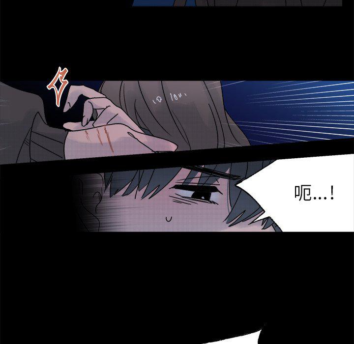 暗杀教室漫画韩漫全集-第43话无删减无遮挡章节图片 