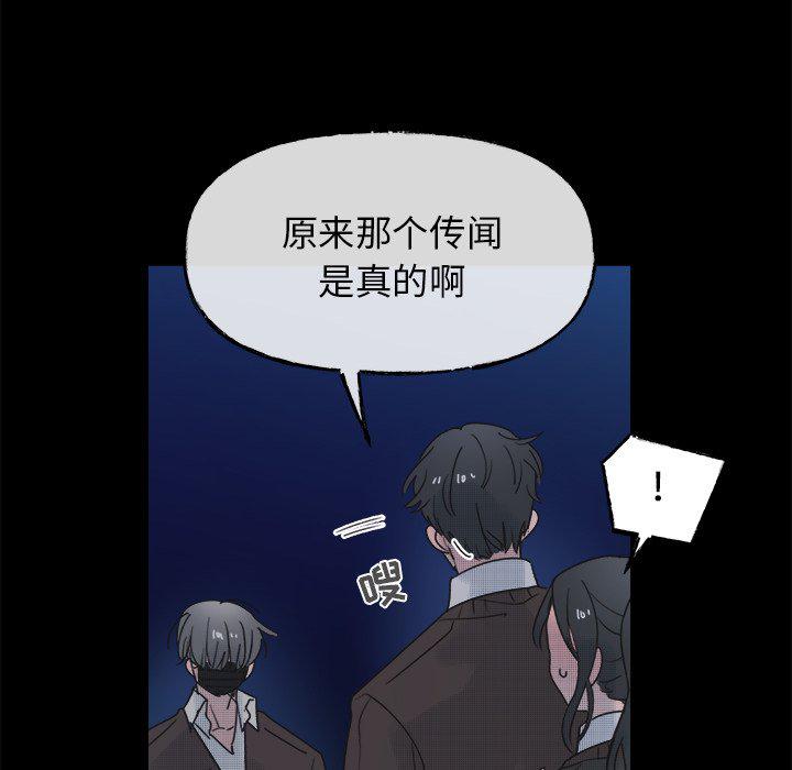 暗杀教室漫画韩漫全集-第43话无删减无遮挡章节图片 