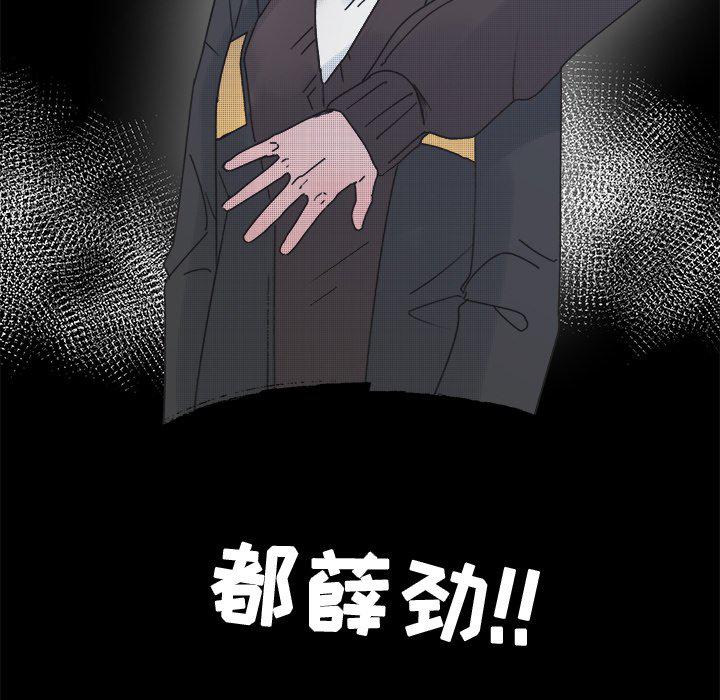 暗杀教室漫画韩漫全集-第43话无删减无遮挡章节图片 