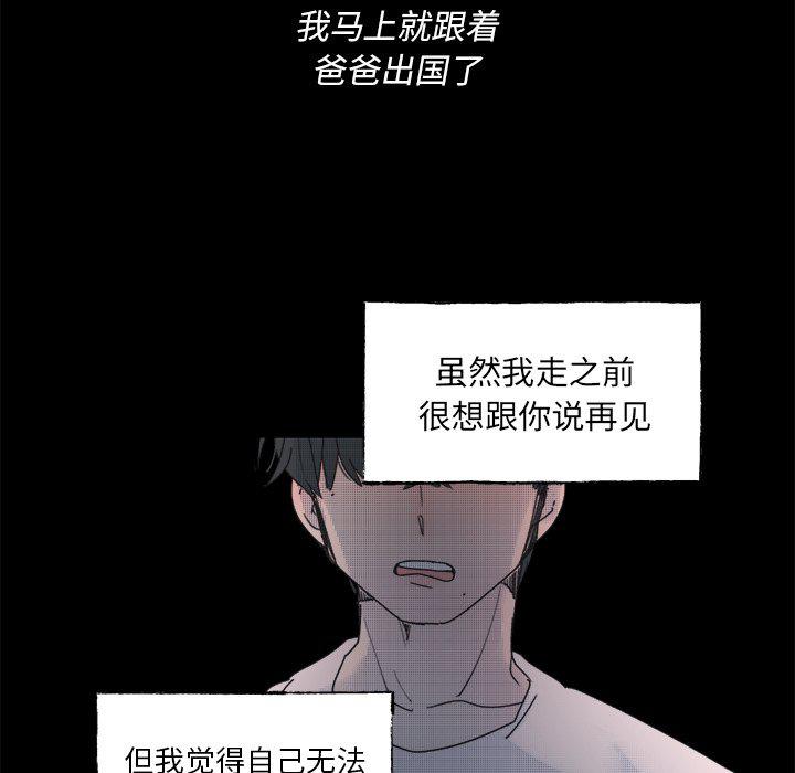 暗杀教室漫画韩漫全集-第43话无删减无遮挡章节图片 