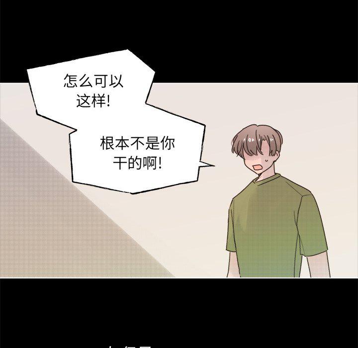 暗杀教室漫画韩漫全集-第43话无删减无遮挡章节图片 