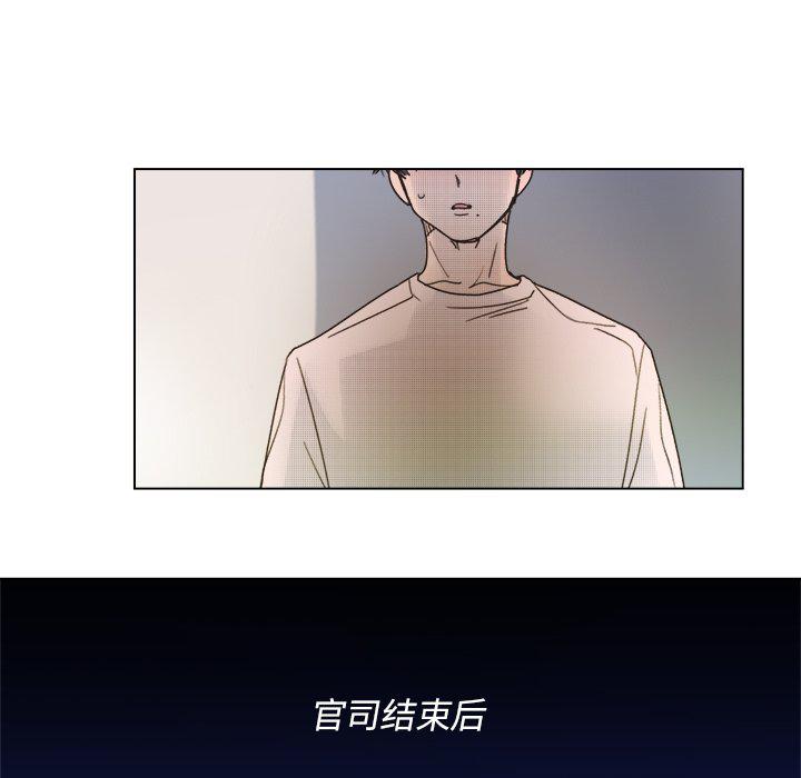 暗杀教室漫画韩漫全集-第43话无删减无遮挡章节图片 