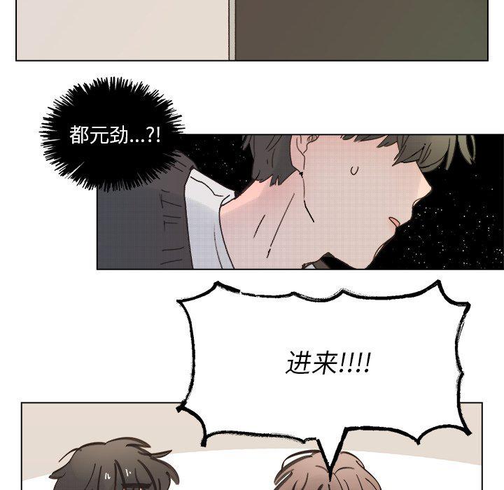 暗杀教室漫画韩漫全集-第43话无删减无遮挡章节图片 