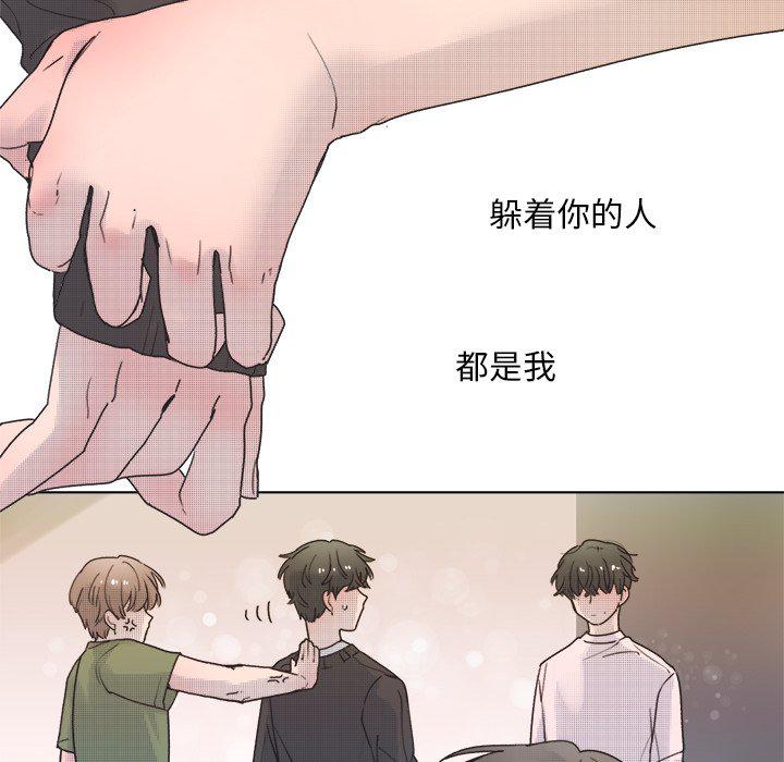 暗杀教室漫画韩漫全集-第43话无删减无遮挡章节图片 