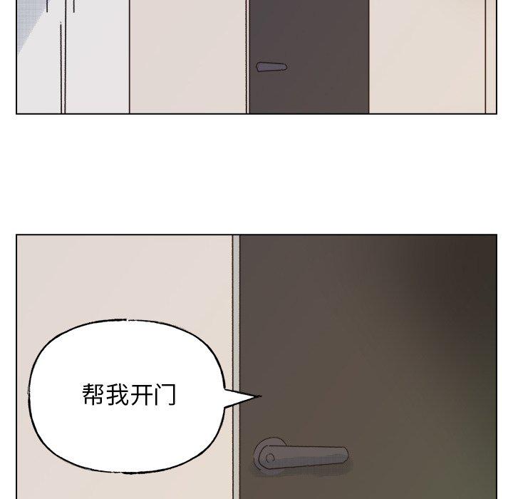 暗杀教室漫画韩漫全集-第43话无删减无遮挡章节图片 