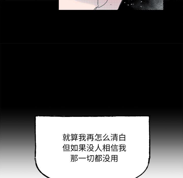 暗杀教室漫画韩漫全集-第43话无删减无遮挡章节图片 