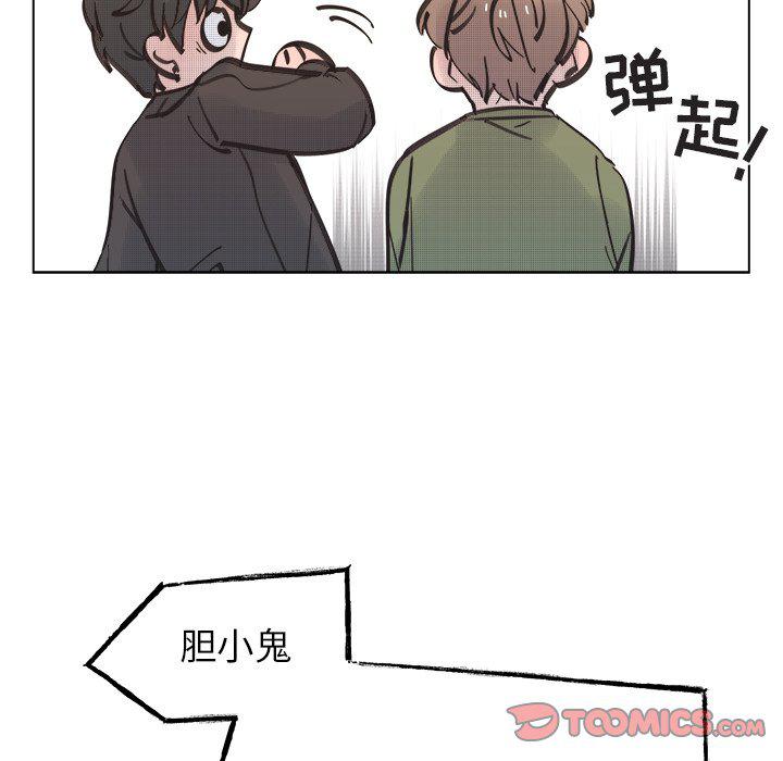 暗杀教室漫画韩漫全集-第43话无删减无遮挡章节图片 