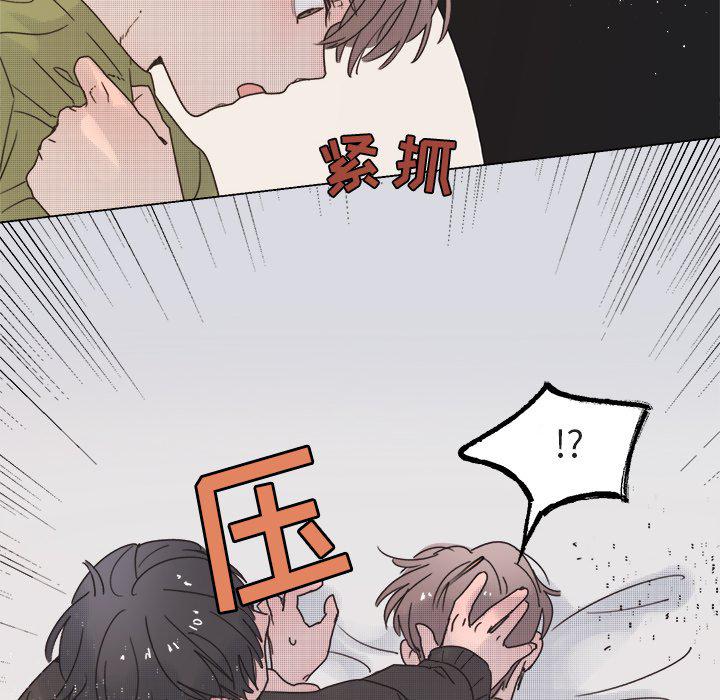 暗杀教室漫画韩漫全集-第43话无删减无遮挡章节图片 