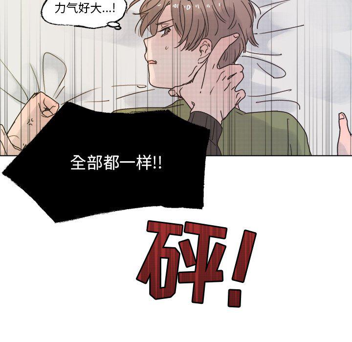 暗杀教室漫画韩漫全集-第43话无删减无遮挡章节图片 