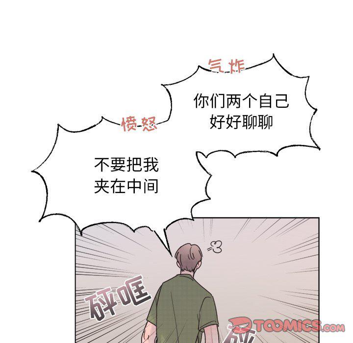 暗杀教室漫画韩漫全集-第43话无删减无遮挡章节图片 