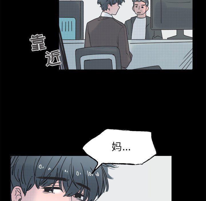 暗杀教室漫画韩漫全集-第43话无删减无遮挡章节图片 
