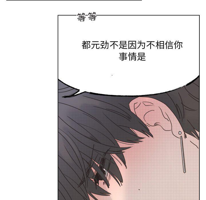 暗杀教室漫画韩漫全集-第43话无删减无遮挡章节图片 