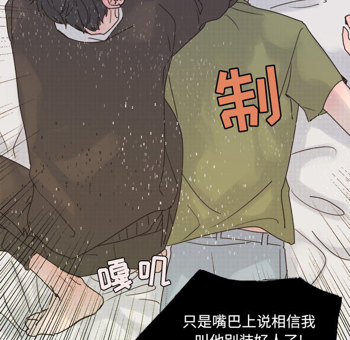 暗杀教室漫画韩漫全集-第43话无删减无遮挡章节图片 