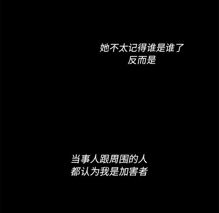 暗杀教室漫画韩漫全集-第43话无删减无遮挡章节图片 