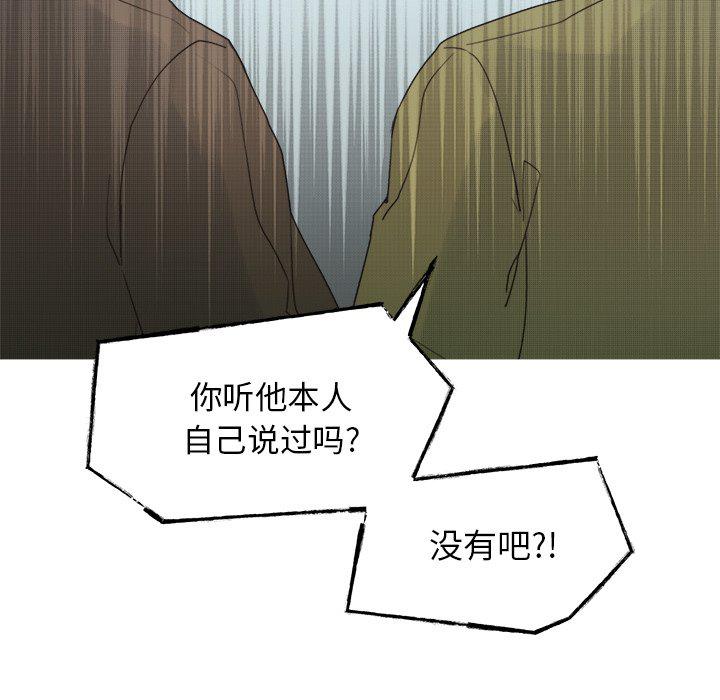 暗杀教室漫画韩漫全集-第43话无删减无遮挡章节图片 