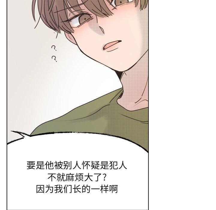 暗杀教室漫画韩漫全集-第43话无删减无遮挡章节图片 