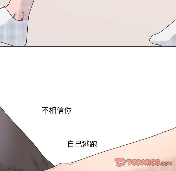 暗杀教室漫画韩漫全集-第43话无删减无遮挡章节图片 