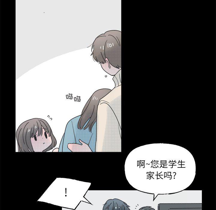 暗杀教室漫画韩漫全集-第43话无删减无遮挡章节图片 