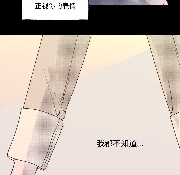 暗杀教室漫画韩漫全集-第43话无删减无遮挡章节图片 