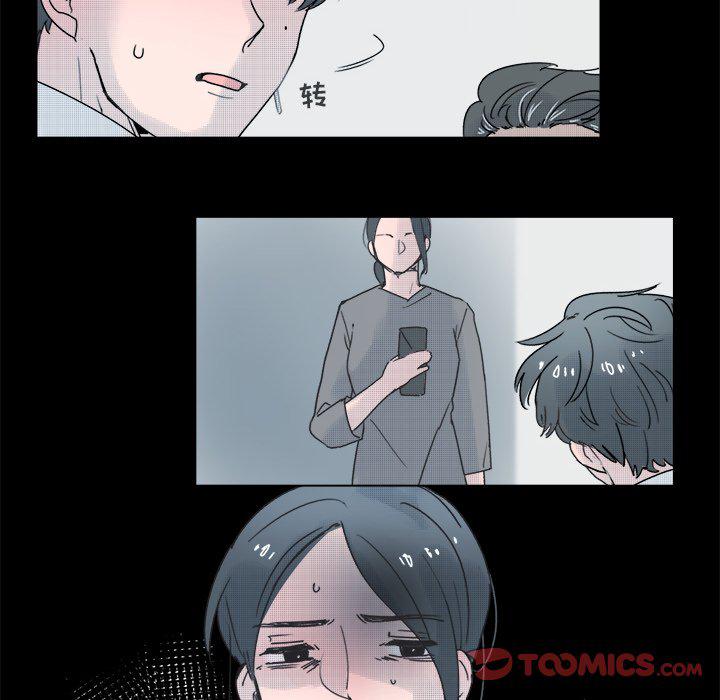 暗杀教室漫画韩漫全集-第43话无删减无遮挡章节图片 