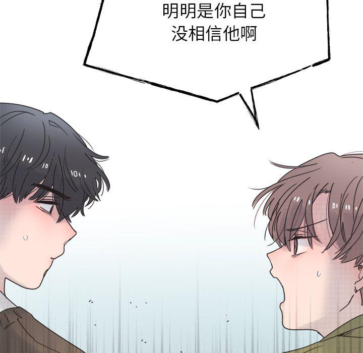 暗杀教室漫画韩漫全集-第43话无删减无遮挡章节图片 