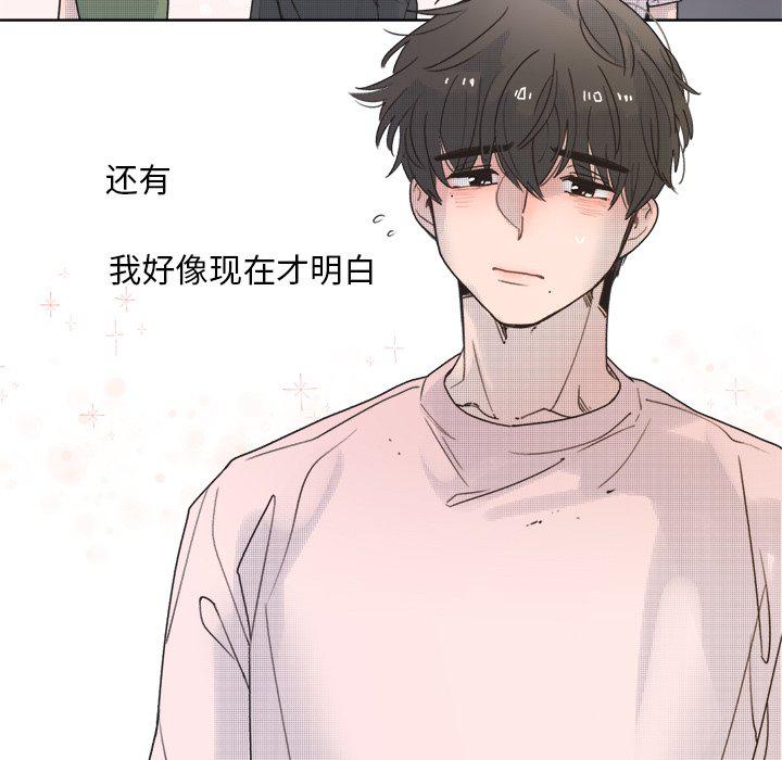 暗杀教室漫画韩漫全集-第43话无删减无遮挡章节图片 