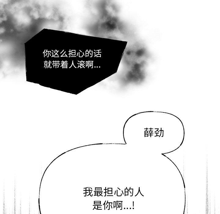 暗杀教室漫画韩漫全集-第44话无删减无遮挡章节图片 