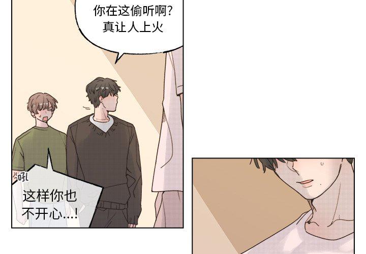 暗杀教室漫画韩漫全集-第44话无删减无遮挡章节图片 