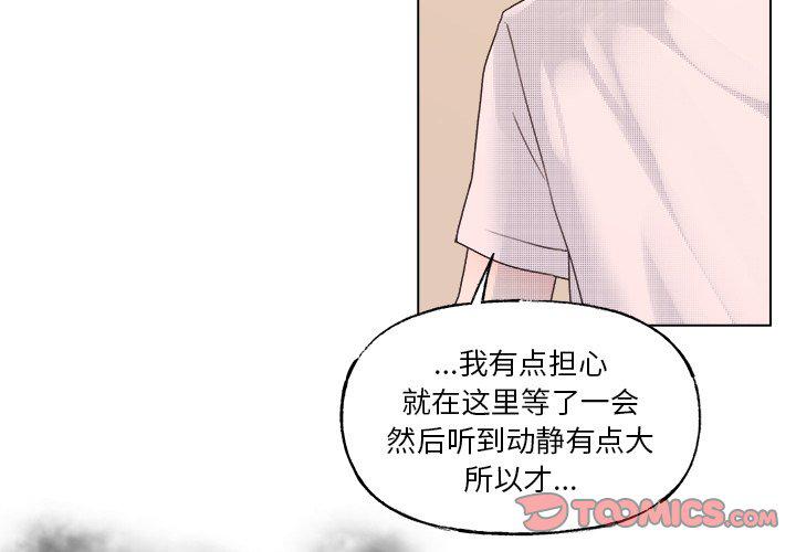 暗杀教室漫画韩漫全集-第44话无删减无遮挡章节图片 